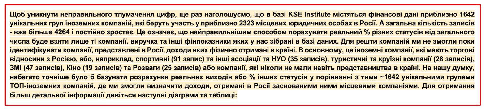 RF_12_01_2026_UKR4
