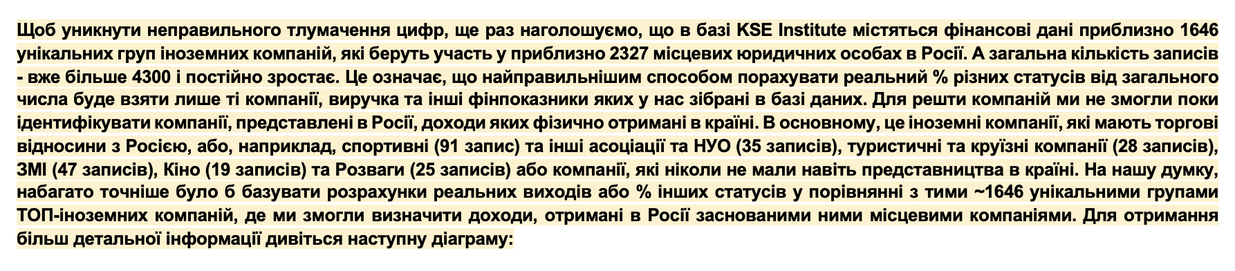 RF_9_07_2026_UKR4