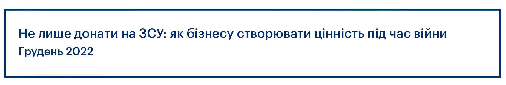 плашка 27..12-2