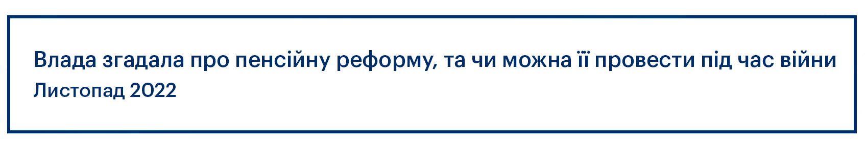 плашка 27..12-1