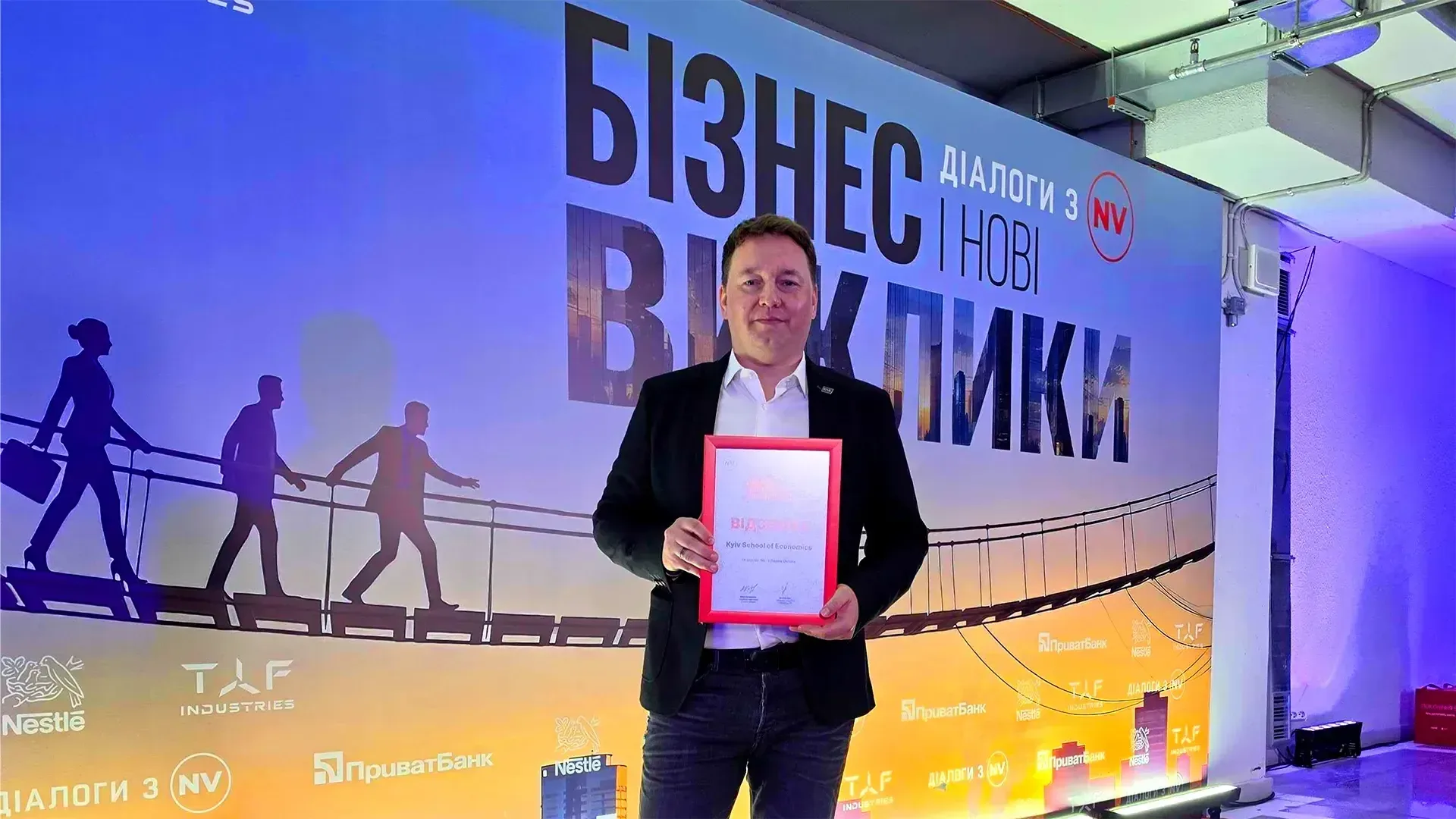 KSE in the Top 5 Best Employers According to NV and Odgers Ukraine