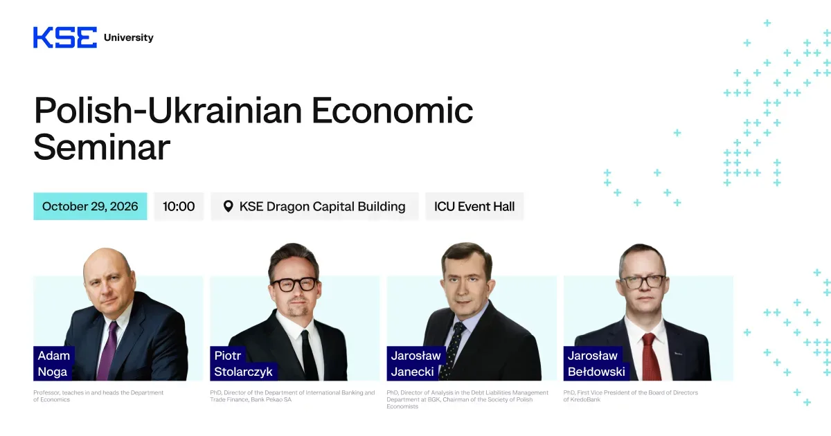 Польсько-український економічний семінар